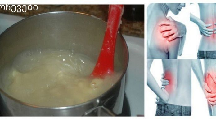 ყველაზე ჯანსაღი საკვები მსოფლიოში: შეამცირეთ ქოლესტერინი და არტერიული წნევა,თავიდან აიცილეთ ინფარქტი და ინსულტი!