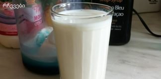 7 ხალხური მეთოდი, რომელიც დღის განმავლობაში ჰერპესის მოშორებაში დაგეხმარებათ!