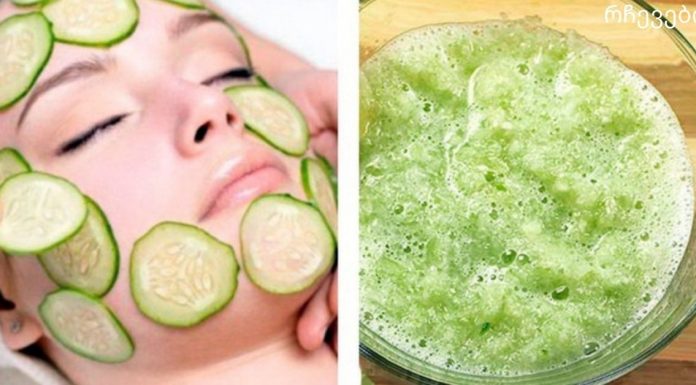 შოკში მაგდებს ეს ნიღაბი.სახლში მომზადებული ნიღაბი კიტრისგან,არ გადაყაროთ ზედმეტი ფული