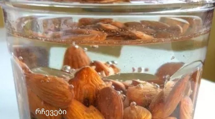 დაასველეთ 4 ნუში წყალში ღამით და მიირთვით მეორე დილით! საოცარი რამ დაემართება შენს სხეულს!