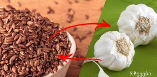 თუ გსურთ წელის დავიწროება, პირველი, რაც უნდა გააკეთოთ, არის თქვენი სხეულის დეტოქსიკაცია და პარაზიტების აღმოფხვრა ნაწლავიდან!