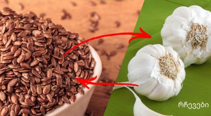 თუ გსურთ წელის დავიწროება, პირველი, რაც უნდა გააკეთოთ, არის თქვენი სხეულის დეტოქსიკაცია და პარაზიტების აღმოფხვრა ნაწლავიდან!