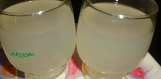 უმკურნალეთ სისხლის მაღალ წნევას და ქოლესტერინს!