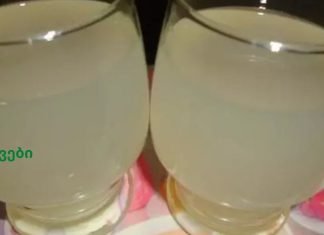 უმკურნალეთ სისხლის მაღალ წნევას და ქოლესტერინს!