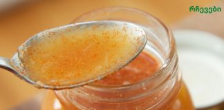 როგორ ვუმკურნალოთ ყელს მედიკამენტების საჭიროების გარეშე!