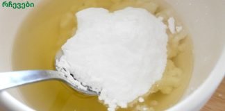 როგორ გამოვიყენოთ საცხობი სოდა მბზინავი კანისთვის