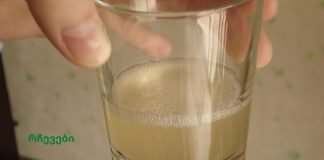 მიიღეთ ეს საშუალებები და დაემშვიდობეთ წყლულს, გასტრიტს და რეფლუქსს!