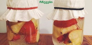 აი, როგორ შეგიძლიათ გააკეთოთ ვაშლის ძმარი სახლში!