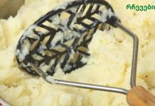 როგორ გამოვიყენოთ მოხარშული კარტოფილი კანისთვის, მუშაობს ჯადოსნურად!