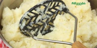 როგორ გამოვიყენოთ მოხარშული კარტოფილი კანისთვის, მუშაობს ჯადოსნურად!