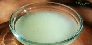 საოცარია! მიირთვით დილით ერთი კოვზი ქოქოსის ზეთი და დაინახავთ ყველა სარგებელს, რასაც მისგან მიიღებთ!