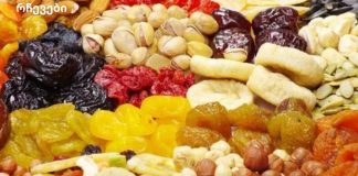 ჩირი არის აბების და ხელოვნური ვიტამინების შესანიშნავი ალტერნატივა!