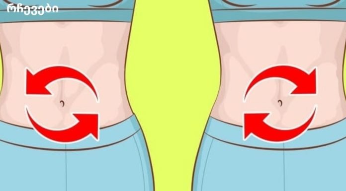 გნებავთ ბრტყელი მუცელი 5 დღეში – აი გამოსავალი ვარჯიშისა და დიეტის გარეშე