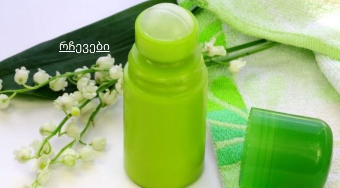 სამწუხაროა, რომ ამის შესახებ ადრე არ ვიცოდი!დედამიწაზე თითქმის ყოველი მესამე ადამიანი იყენებს დეზოდორანტს – ანტიპერსპირანტს. მაგრამ ყველამ არ იცის, რომ ის არა მხოლოდ ეფექტურად ებრძვის ოფლს, არამედ ეხმარება სხვა პრობლემების მოგვარებაშიც.