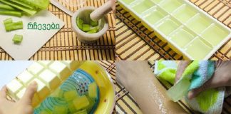 ინფორმაცია,რომელიც არ უნდა გამოგრჩეთ.სახის დაბერების წინააღმდეგ ბრძოლის მარტივი ტექნიკა