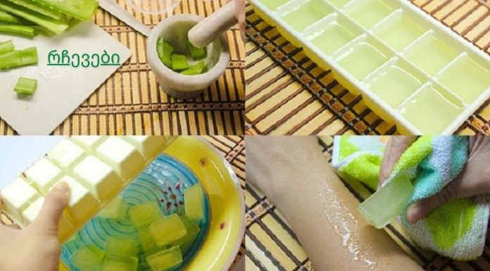 ინფორმაცია,რომელიც არ უნდა გამოგრჩეთ.სახის დაბერების წინააღმდეგ ბრძოლის მარტივი ტექნიკა