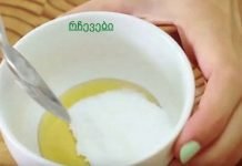 საცხობი სოდა და ჩვეულებრივი თაფლი: საშუალება, რომელიც კლავს თითქმის ყველა სერიოზულ დაავადებას