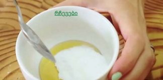 საცხობი სოდა და ჩვეულებრივი თაფლი: საშუალება, რომელიც კლავს თითქმის ყველა სერიოზულ დაავადებას