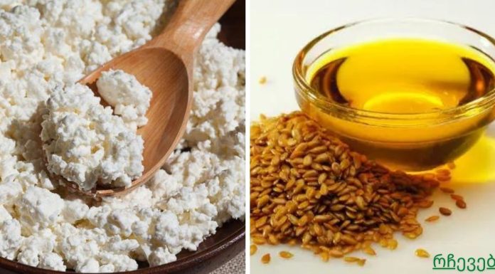 მსოფლიოს ყველა მეცნიერმა მაშინვე დაიწყო საუბარი.ხაჭო და სელის ზეთი კურნავს!