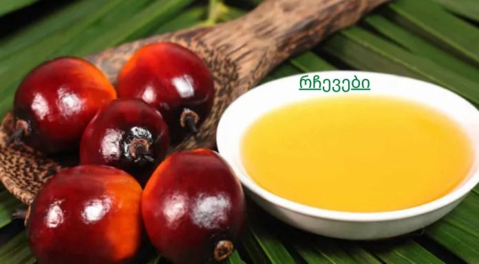 რა არის პალმის ზეთი? პალმის ზეთი სასარგებლოა თუ მავნე?