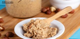 თხილის კარაქი.რა არის თხილის კარაქი? რა არის მისი მრავალი სარგებელი ჯანმრთელობისთვის? როგორ შეიძლება მისი მომზადება სახლში? წაიკითხეთ სტატია მეტის გასაგებად.