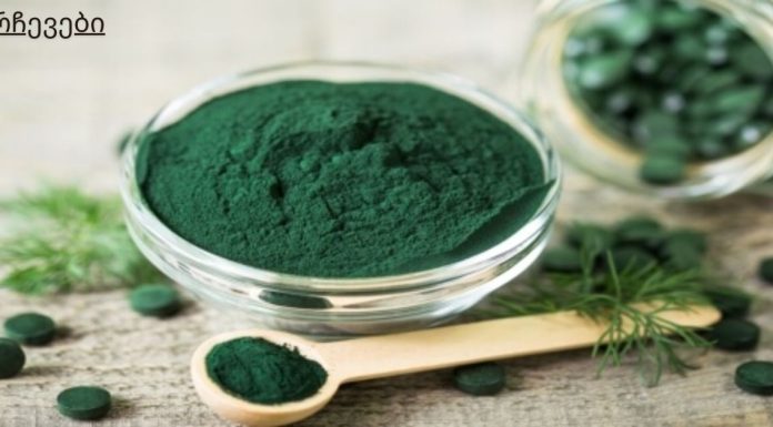სპირულინა სახის სარგებლობისთვის და რეცეპტებისთვის