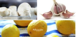 არ დახარჯოთ ფული მაღალი წნევისა და ქოლესტერინის წამლებზე, სცადეთ ეს ძველი რეცეპტი!