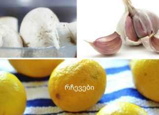 არ დახარჯოთ ფული მაღალი წნევისა და ქოლესტერინის წამლებზე, სცადეთ ეს ძველი რეცეპტი!