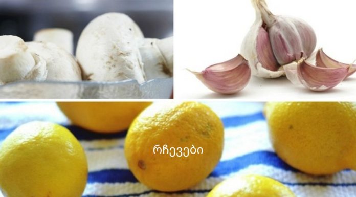 არ დახარჯოთ ფული მაღალი წნევისა და ქოლესტერინის წამლებზე, სცადეთ ეს ძველი რეცეპტი!