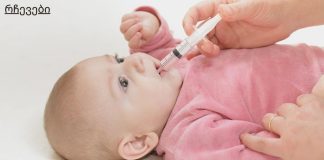 აცეტამინოფენი და ბავშვები რატომ არის დოზირება მნიშვნელოვანი