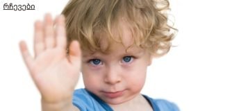 მედიკამენტები, რომლებიც არასოდეს არ უნდა მისცეთ თქვენს შვილს