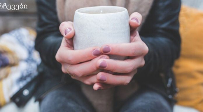 ჩაის დალევამ შეიძლება დაიცვას გული და გააუმჯობესოს მისი ჯანმრთელობა