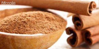 დარიჩინს შეუძლია ებრძოლოს ცხიმებს და დაგიცავთ გულის დაავადებებისგან