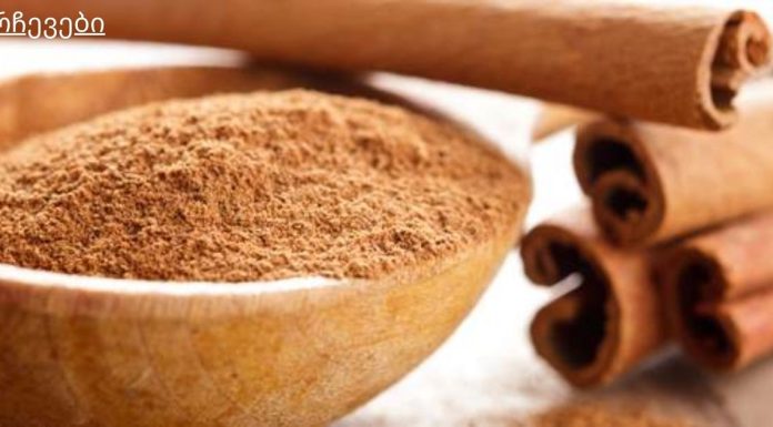 დარიჩინს შეუძლია ებრძოლოს ცხიმებს და დაგიცავთ გულის დაავადებებისგან