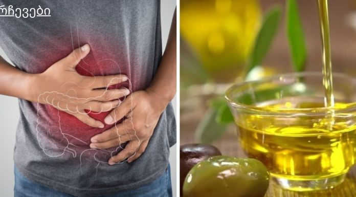 ჩემი ნათესავი ყოველდღე მლოცავს ,დიდი ხანი აწუხებდა ყაბზობა(შეკრულობა)ხალხური მეთოდები ყაბზობის სამკურნალოდ