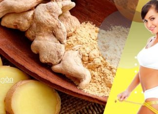 სასწაულად ახდუნებს,როგორ მოვამზადოთ ჯანჯაფილი გასახდომად.