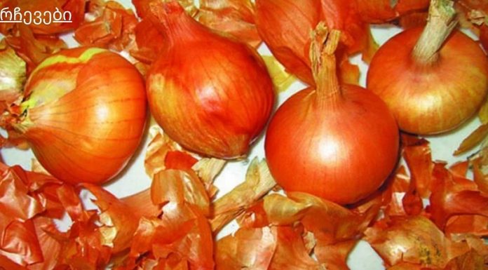 რას კურნავს ხახვის ქერქი.