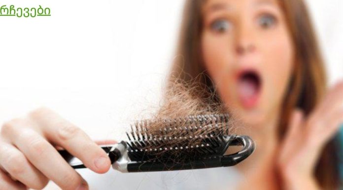 რა უნდა გავაკეთო, თუ თმა გცვივა?