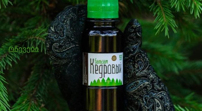 კედარის ბალზამი – უნიკალური სამკურნალო საშუალება