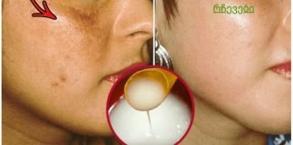 გაანათეთ კანი და გააუმჯობესეთ მისი მდგომარეობა ეფექტური სახლის კრემით