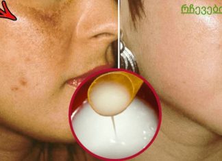 გაანათეთ კანი და გააუმჯობესეთ მისი მდგომარეობა ეფექტური სახლის კრემით