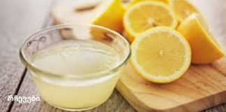 არავინ გაგვიფრთხილებია ამის შესახებ: აი, რა გვერდითი ეფექტები აქვს ლიმონიანი წყლის ყოველდღე დალევისას!