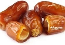 ფინიკი არის ყველაზე სასარგებლო ხილი, ასევე მრავალი დაავადების სამკურნალო საშუალება!