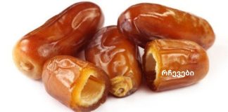 ფინიკი არის ყველაზე სასარგებლო ხილი, ასევე მრავალი დაავადების სამკურნალო საშუალება!