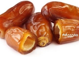 ფინიკი არის ყველაზე სასარგებლო ხილი, ასევე მრავალი დაავადების სამკურნალო საშუალება!