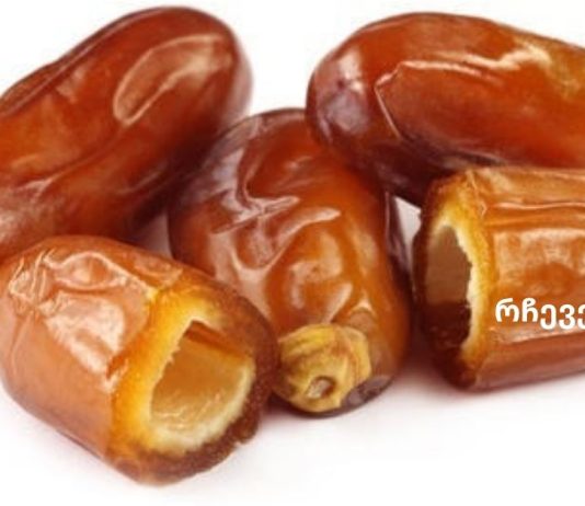 ფინიკი არის ყველაზე სასარგებლო ხილი, ასევე მრავალი დაავადების სამკურნალო საშუალება!