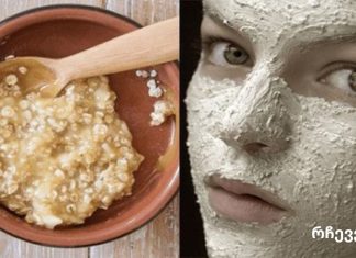 გაანათე შენი კანი! მოიცილეთ ნაოჭები, აკნე, ასაკობრივი ლაქები და ჭარბი ცხიმი ამ ბუნებრივი საშუალებით!