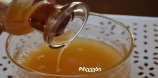 უძველესი ჩინური რეცეპტი: შლის ქოლესტერინს, აფერხებს ინსულტს და გულს, ასუფთავებს სისხლის ნაკადს