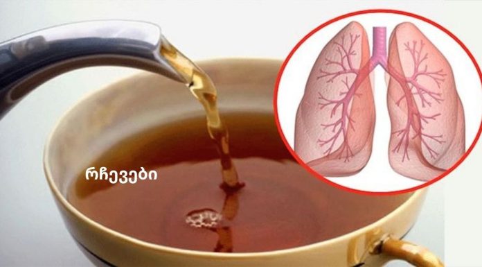 დაეხმარეთ თქვენს ფილტვებს განიკურნოს ჰაერი დაბინძურებისგან ამ ბუნებრივი საშუალების გამოყენებით!