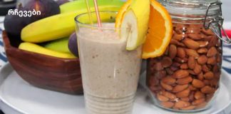 მიირთვით ეს საუზმეზე ერთი თვის განმავლობაში და მყისიერად დაიწყებთ წონის დაკლებას!